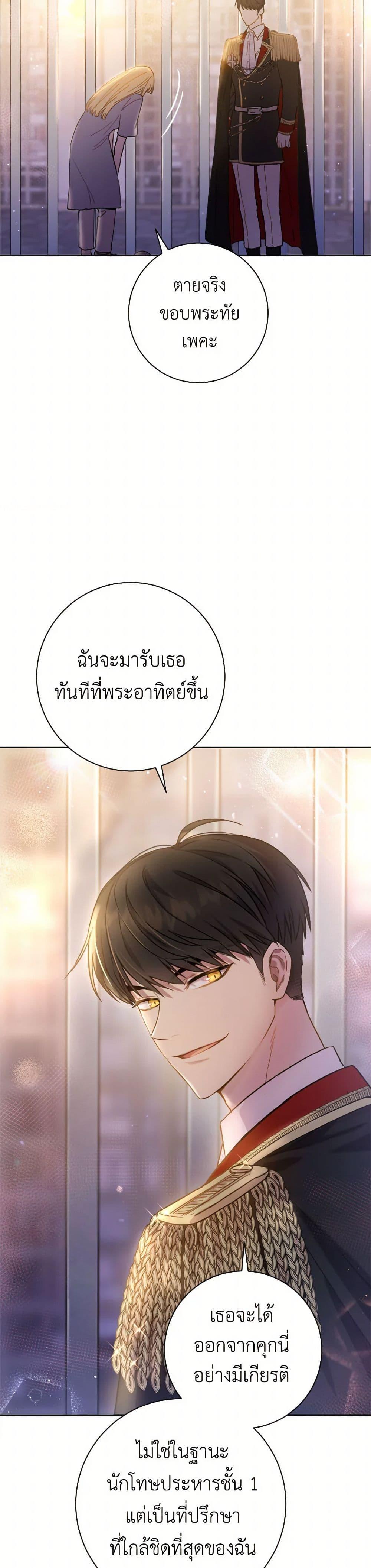 Manga-lc-com อ่านมังงะ อ่านการ์ตูน ออนไลน์ ฟรี The Heiress’s Double Life ตอนที่ 1 2 3 4 5 6 7 8 9 10 11 12 13 14 ฟรี ไม่มีโฆษณา Manga-lc - อ่าน มังงะ อ่าน การ์ตูน ออนไลน์ อ่านมังงะ ฟรี