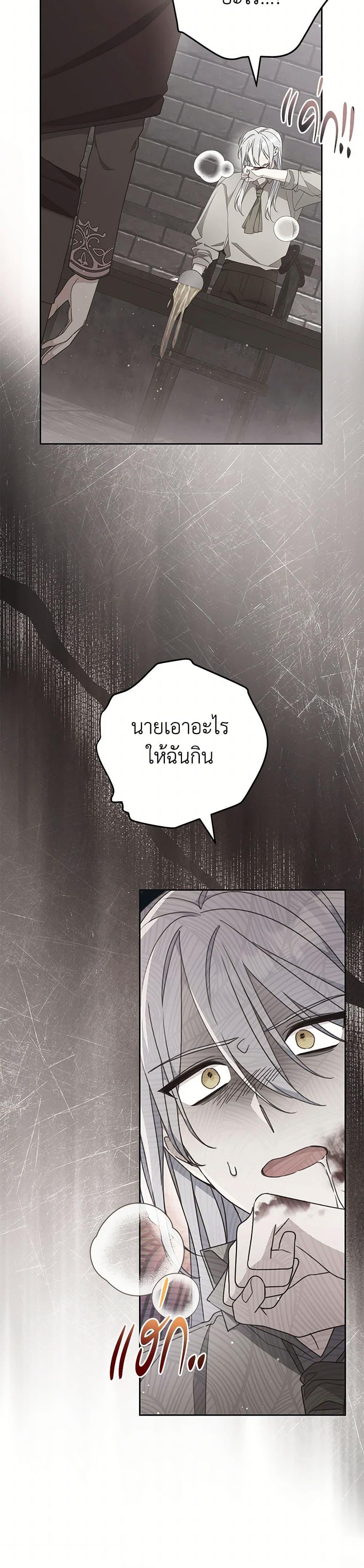 Manga-lc-com อ่านมังงะ อ่านการ์ตูน ออนไลน์ ฟรี Please Treat Your Friends Preciously ตอนที่ 1 2 3 4 5 6 7 8 9 10 11 12 13 14 ฟรี ไม่มีโฆษณา Manga-lc - อ่าน มังงะ อ่าน การ์ตูน ออนไลน์ อ่านมังงะ ฟรี