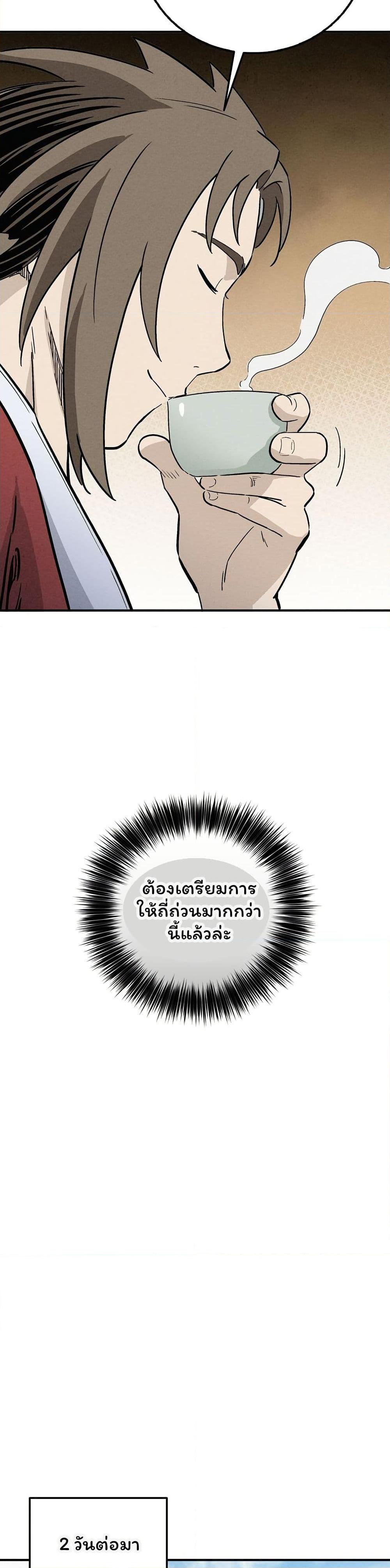 Manga-lc-com อ่านมังงะ อ่านการ์ตูน ออนไลน์ ฟรี I Reincarnated as a Legendary Surgeon ตอนที่ 1 2 3 4 5 6 7 8 9 10 11 12 13 14 ฟรี ไม่มีโฆษณา Manga-lc - อ่าน มังงะ อ่าน การ์ตูน ออนไลน์ อ่านมังงะ ฟรี