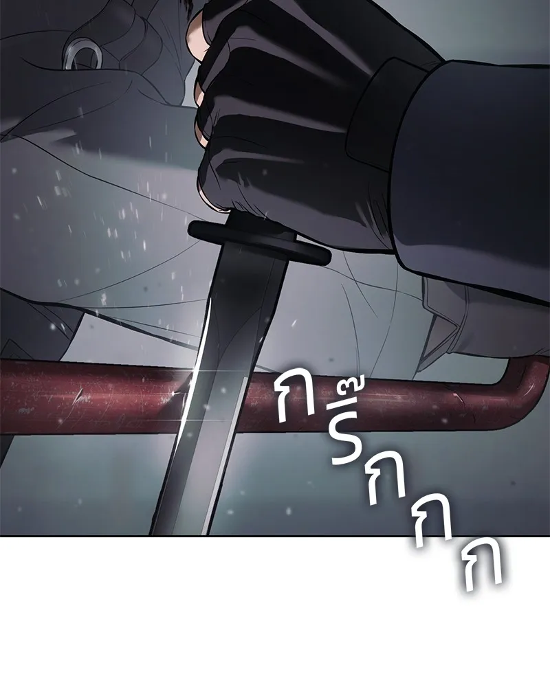 แบคXX ตอนที่ 76 รูปที่ 74