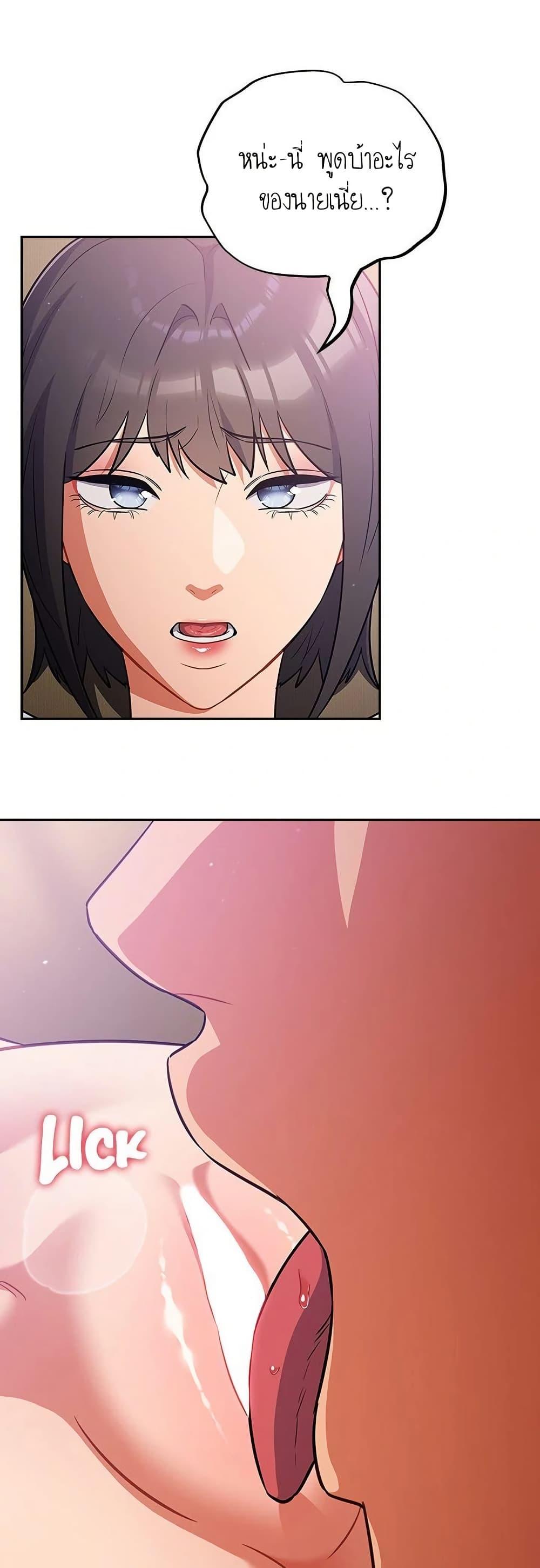 Doujin-Lc- อ่าน โดจิน มังฮวา เกาหลี ญี่ปุ่น จีน แปลไทย Idiot Virus ตอนที่ 1 2 3 4 5 6 7 8 9 10 11 12 13 14 ฟรี ไม่มีโฆษณา อ่าน โดจิน Manhwa เกาหลี ญี่ปุ่น จีน เรามีครบ คัดมาให้เน้นๆ โดจิน 18+ รับประกันความฟินโดย  Doujin Lc