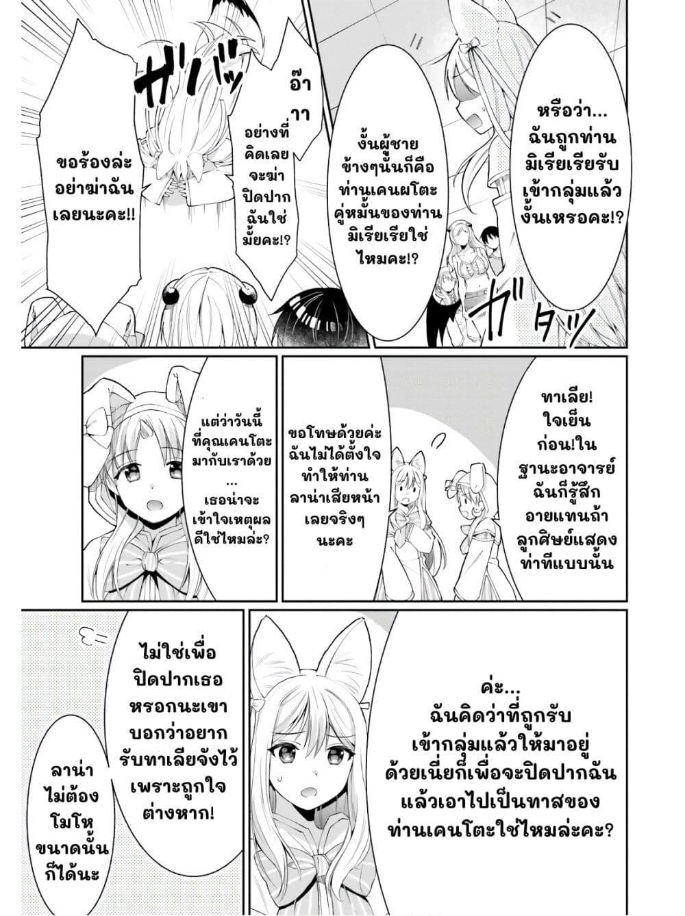 Manga-lc-com อ่านมังงะ อ่านการ์ตูน ออนไลน์ ฟรี Neta Chara Kari Play no Tsumori ga Isekai Shoukan ตอนที่ 1 2 3 4 5 6 7 8 9 10 11 12 13 14 ฟรี ไม่มีโฆษณา Manga-lc - อ่าน มังงะ อ่าน การ์ตูน ออนไลน์ อ่านมังงะ ฟรี