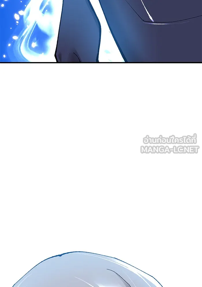 ยอดคนเลเวลทะลุ ตอนที่ 78 ยุคสมัยของมนุษย์ รูปที่ 78