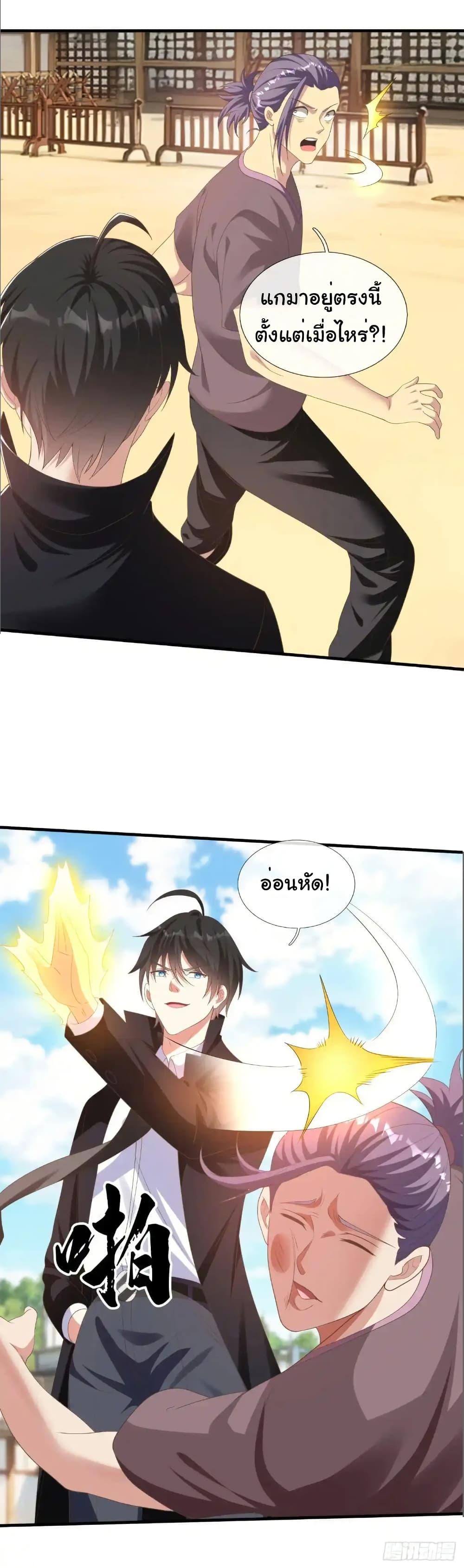 Manga-lc-com อ่านมังงะ อ่านการ์ตูน ออนไลน์ ฟรี I cultivated to become a god in the city ตอนที่ 1 2 3 4 5 6 7 8 9 10 11 12 13 14 ฟรี ไม่มีโฆษณา Manga-lc - อ่าน มังงะ อ่าน การ์ตูน ออนไลน์ อ่านมังงะ ฟรี