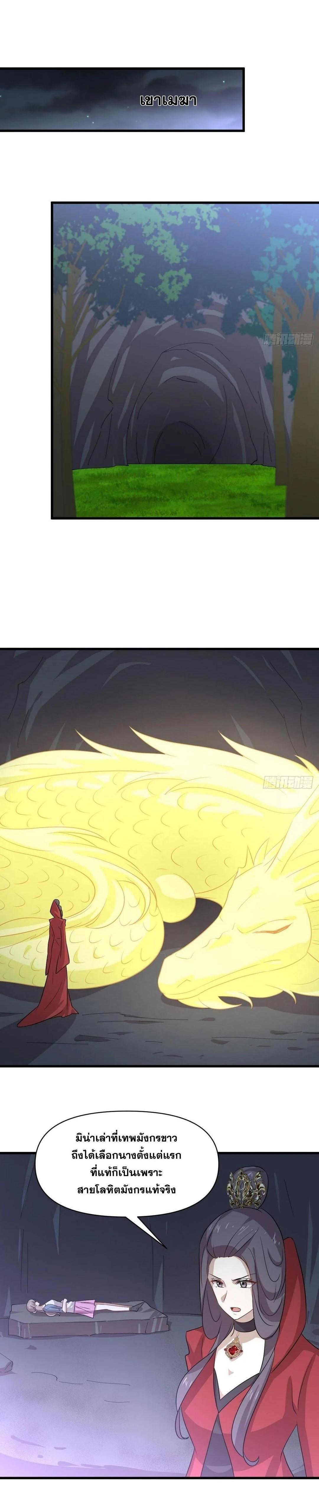 Manga-lc-com อ่านมังงะ อ่านการ์ตูน ออนไลน์ ฟรี Immortal Swordsman in the Reverse World ตอนที่ 1 2 3 4 5 6 7 8 9 10 11 12 13 14 ฟรี ไม่มีโฆษณา Manga-lc - อ่าน มังงะ อ่าน การ์ตูน ออนไลน์ อ่านมังงะ ฟรี