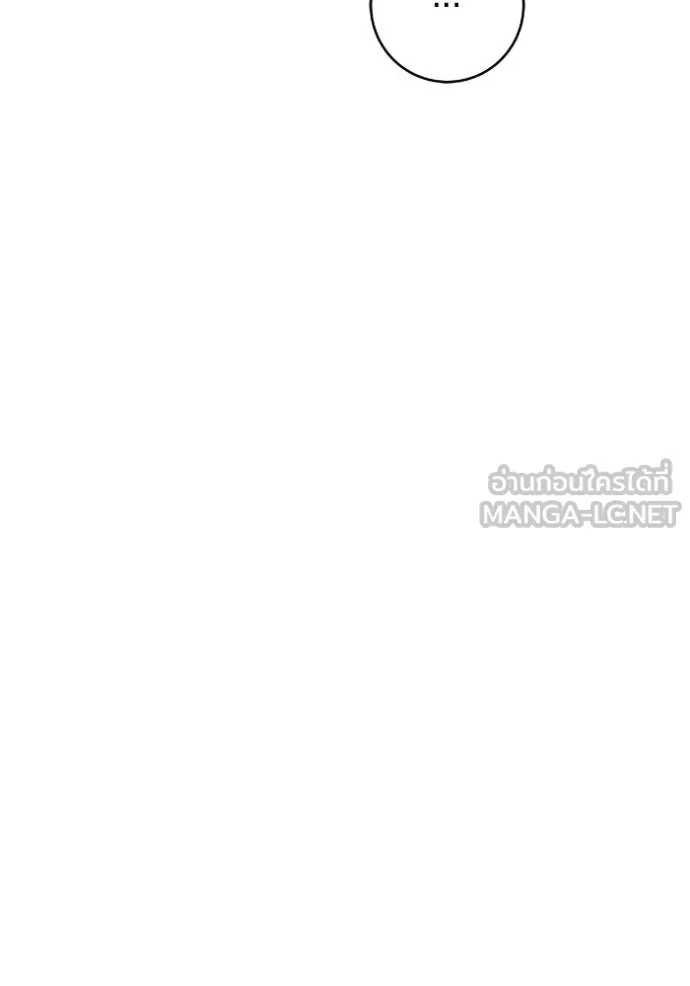 ยามหมาป่าทมิฬ ตอนที่ 38 รูปที่ 32