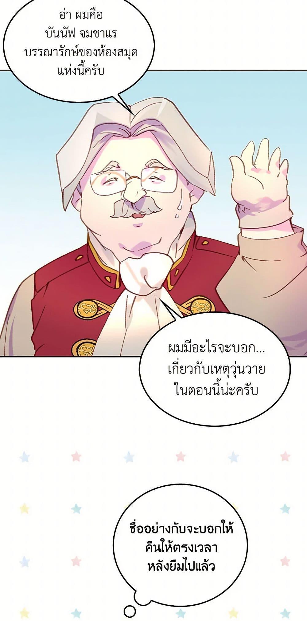 Manga-lc-com อ่านมังงะ อ่านการ์ตูน ออนไลน์ ฟรี Miss Not-So Sidekick ตอนที่ 1 2 3 4 5 6 7 8 9 10 11 12 13 14 ฟรี ไม่มีโฆษณา Manga-lc - อ่าน มังงะ อ่าน การ์ตูน ออนไลน์ อ่านมังงะ ฟรี