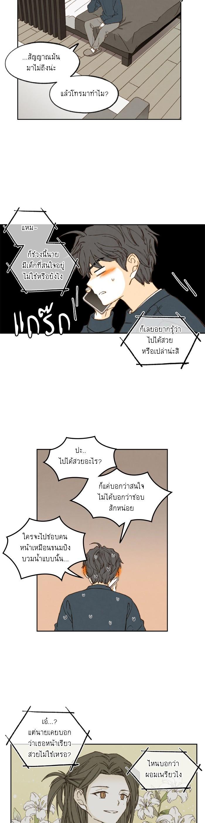 Manga-lc-com อ่านมังงะ อ่านการ์ตูน ออนไลน์ ฟรี How to Become a Dragon ตอนที่ 1 2 3 4 5 6 7 8 9 10 11 12 13 14 ฟรี ไม่มีโฆษณา Manga-lc - อ่าน มังงะ อ่าน การ์ตูน ออนไลน์ อ่านมังงะ ฟรี