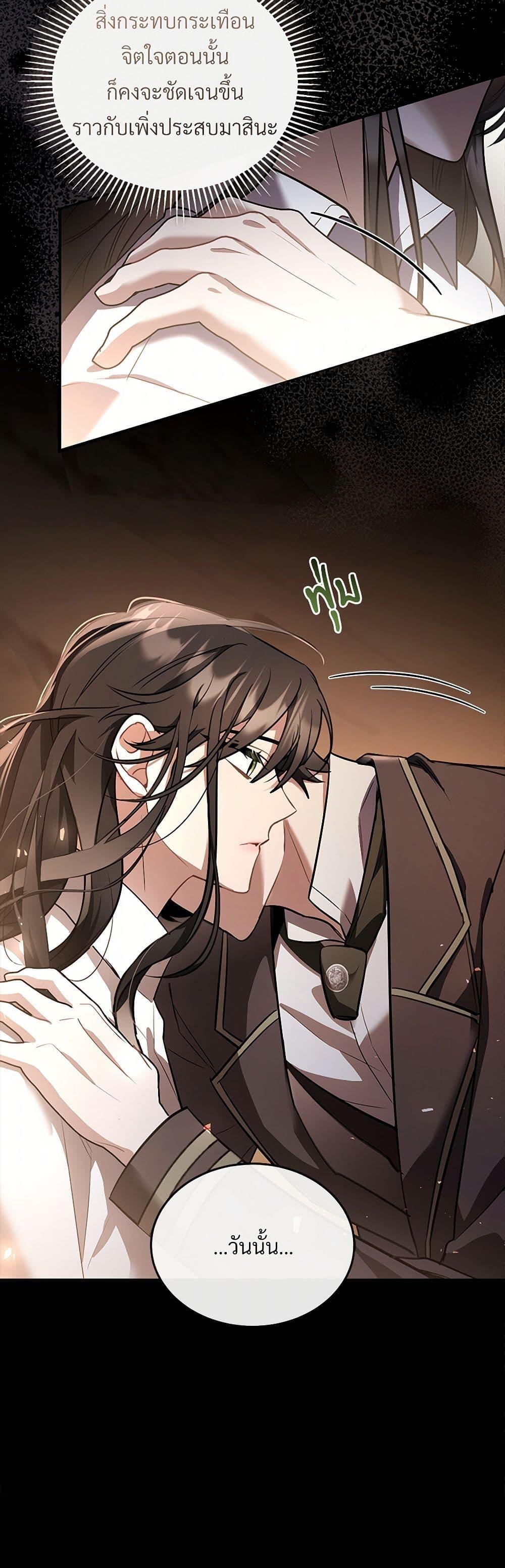 Manga-lc-com อ่านมังงะ อ่านการ์ตูน ออนไลน์ ฟรี The Night Without Shadows ตอนที่ 1 2 3 4 5 6 7 8 9 10 11 12 13 14 ฟรี ไม่มีโฆษณา Manga-lc - อ่าน มังงะ อ่าน การ์ตูน ออนไลน์ อ่านมังงะ ฟรี