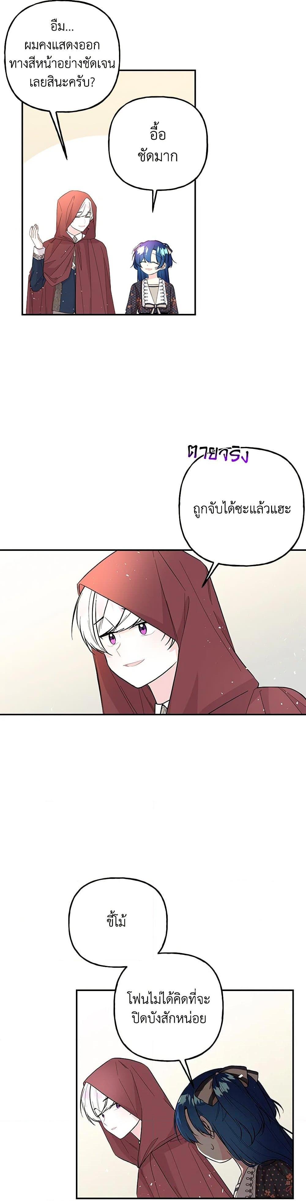 Manga-lc-com อ่านมังงะ อ่านการ์ตูน ออนไลน์ ฟรี Daughter of the Archmage ตอนที่ 1 2 3 4 5 6 7 8 9 10 11 12 13 14 ฟรี ไม่มีโฆษณา Manga-lc - อ่าน มังงะ อ่าน การ์ตูน ออนไลน์ อ่านมังงะ ฟรี