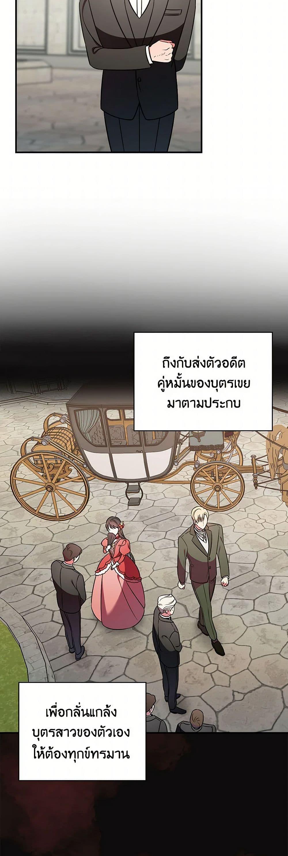 Manga-lc-com อ่านมังงะ อ่านการ์ตูน ออนไลน์ ฟรี Duchess in the Glass House ตอนที่ 1 2 3 4 5 6 7 8 9 10 11 12 13 14 ฟรี ไม่มีโฆษณา Manga-lc - อ่าน มังงะ อ่าน การ์ตูน ออนไลน์ อ่านมังงะ ฟรี