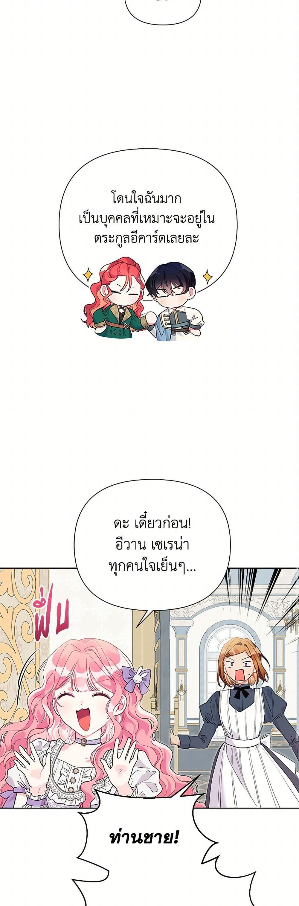 Manga-lc-com อ่านมังงะ อ่านการ์ตูน ออนไลน์ ฟรี The Archvillain’s Daughter-in-Law ตอนที่ 1 2 3 4 5 6 7 8 9 10 11 12 13 14 ฟรี ไม่มีโฆษณา Manga-lc - อ่าน มังงะ อ่าน การ์ตูน ออนไลน์ อ่านมังงะ ฟรี