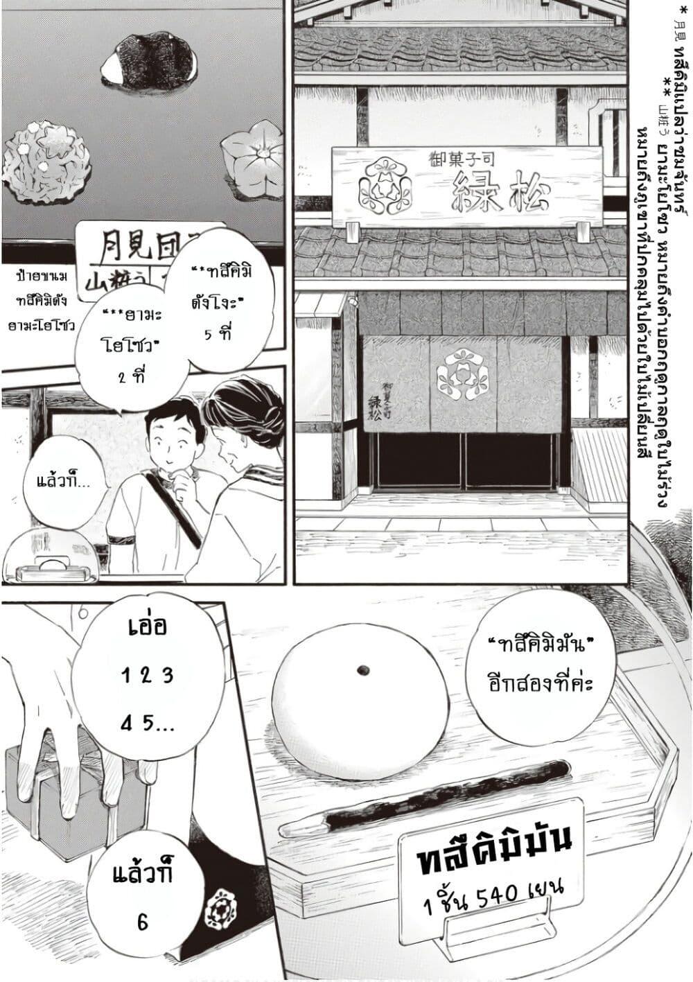Manga-lc-com อ่านมังงะ อ่านการ์ตูน ออนไลน์ ฟรี Deaimon ตอนที่ 1 2 3 4 5 6 7 8 9 10 11 12 13 14 ฟรี ไม่มีโฆษณา Manga-lc - อ่าน มังงะ อ่าน การ์ตูน ออนไลน์ อ่านมังงะ ฟรี