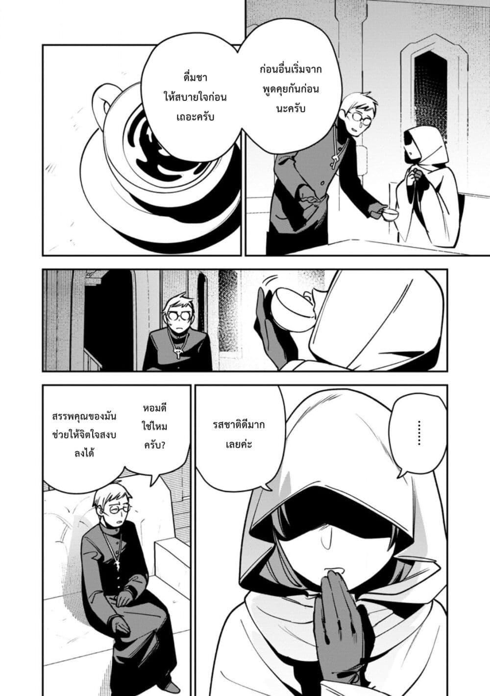 Manga-lc-com อ่านมังงะ อ่านการ์ตูน ออนไลน์ ฟรี Game Chishiki de Saikyou ni Natta Mob Heishi wa, Shin no Jitsuryoku wo Kakushitai ตอนที่ 1 2 3 4 5 6 7 8 9 10 11 12 13 14 ฟรี ไม่มีโฆษณา Manga-lc - อ่าน มังงะ อ่าน การ์ตูน ออนไลน์ อ่านมังงะ ฟรี