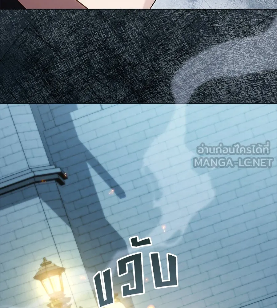 เล่ห์รักชนชั้นสูง ตอนที่ 33 รูปที่ 138