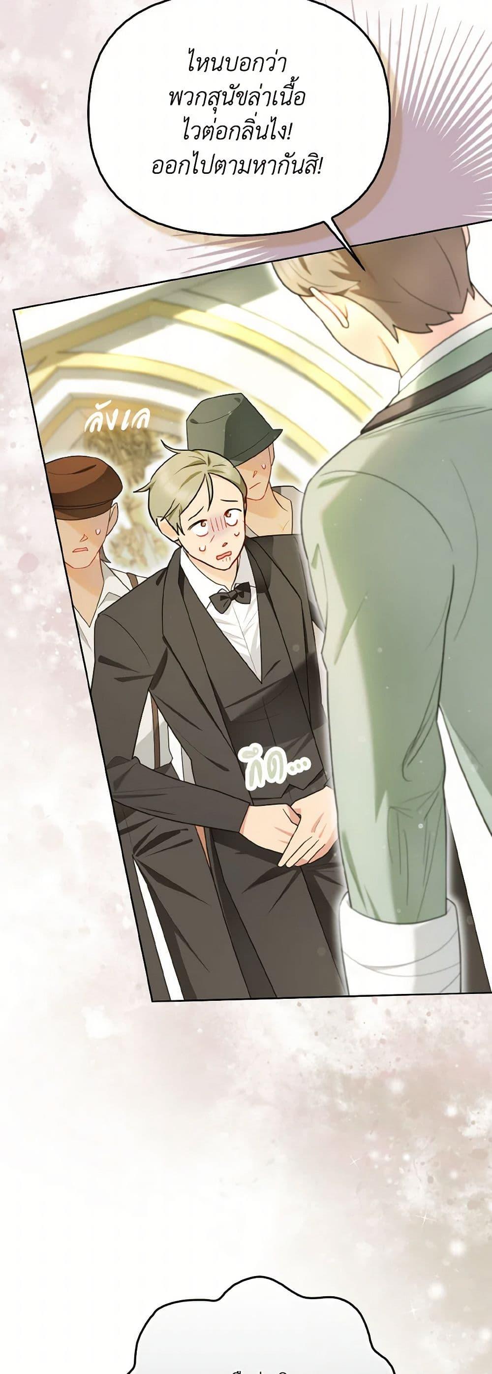 Manga-lc-com อ่านมังงะ อ่านการ์ตูน ออนไลน์ ฟรี I Possessed a Villainess, but I Wanna Raise Cats! ตอนที่ 1 2 3 4 5 6 7 8 9 10 11 12 13 14 ฟรี ไม่มีโฆษณา Manga-lc - อ่าน มังงะ อ่าน การ์ตูน ออนไลน์ อ่านมังงะ ฟรี