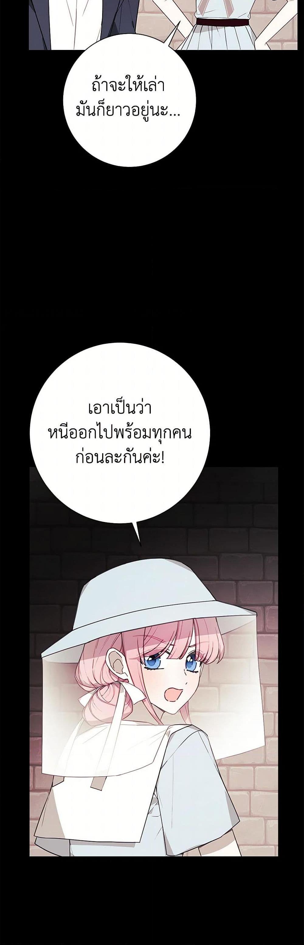 Manga-lc-com อ่านมังงะ อ่านการ์ตูน ออนไลน์ ฟรี The Princess’s Doll Shop ตอนที่ 1 2 3 4 5 6 7 8 9 10 11 12 13 14 ฟรี ไม่มีโฆษณา Manga-lc - อ่าน มังงะ อ่าน การ์ตูน ออนไลน์ อ่านมังงะ ฟรี