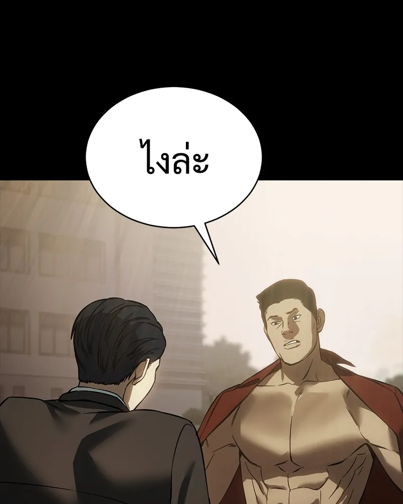 แบคXX ตอนที่ 16 รูปที่ 73