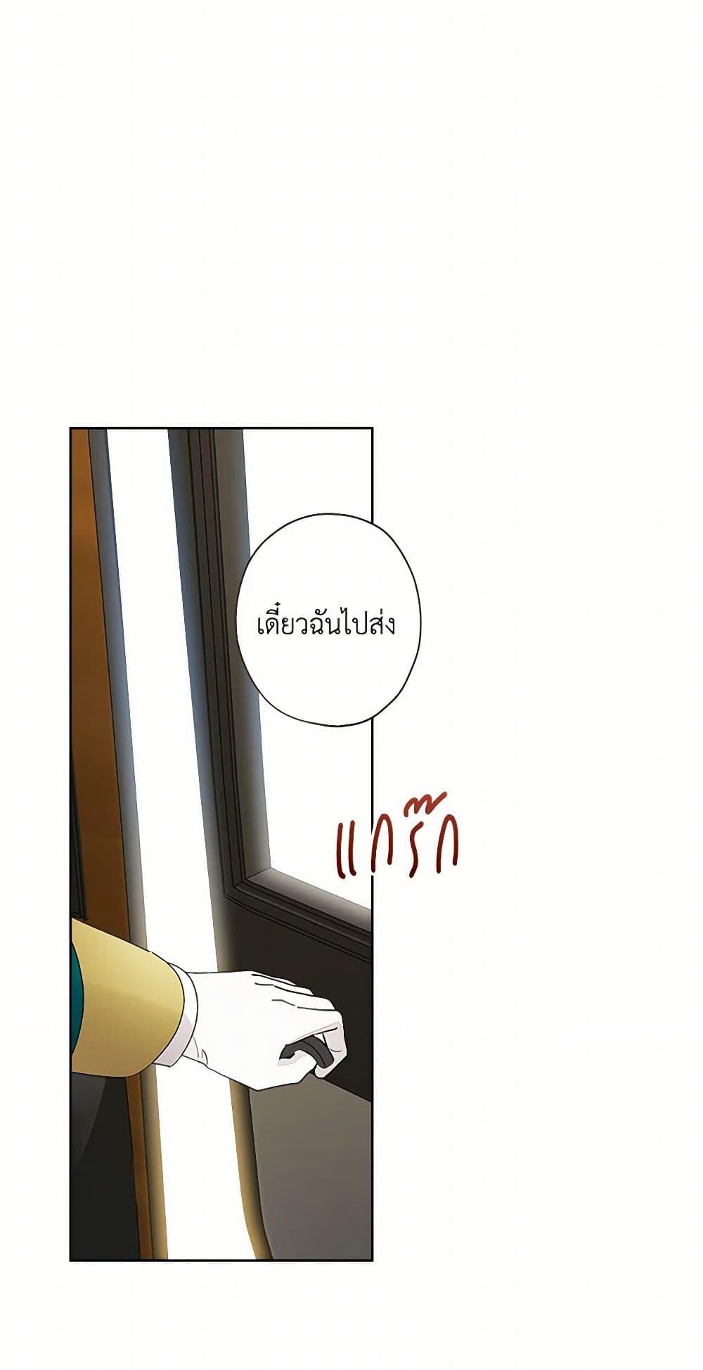Manga-lc-com อ่านมังงะ อ่านการ์ตูน ออนไลน์ ฟรี I Raised Cinderella Preciously ตอนที่ 1 2 3 4 5 6 7 8 9 10 11 12 13 14 ฟรี ไม่มีโฆษณา Manga-lc - อ่าน มังงะ อ่าน การ์ตูน ออนไลน์ อ่านมังงะ ฟรี