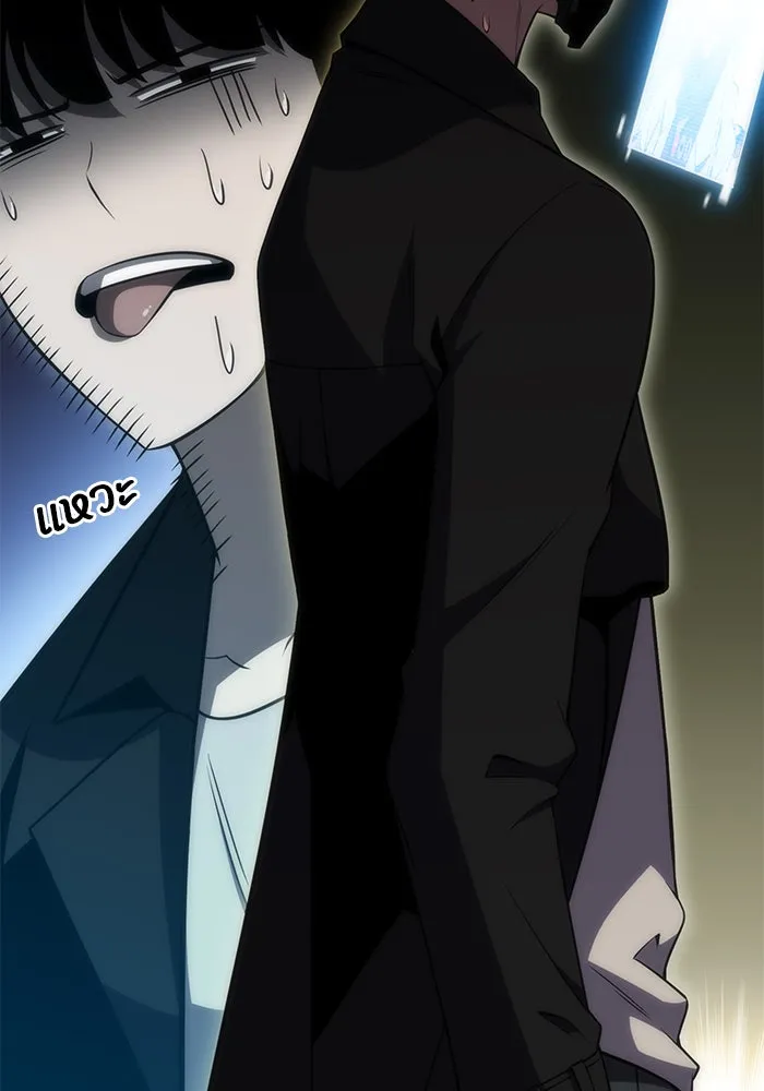 ผู้เล่นหน้าใหม่เลเวลแมกซ์ ตอนที่ 28 วิธีที่รอยัลเพลย์เยอร์เติบโตขึ รูปที่ 67