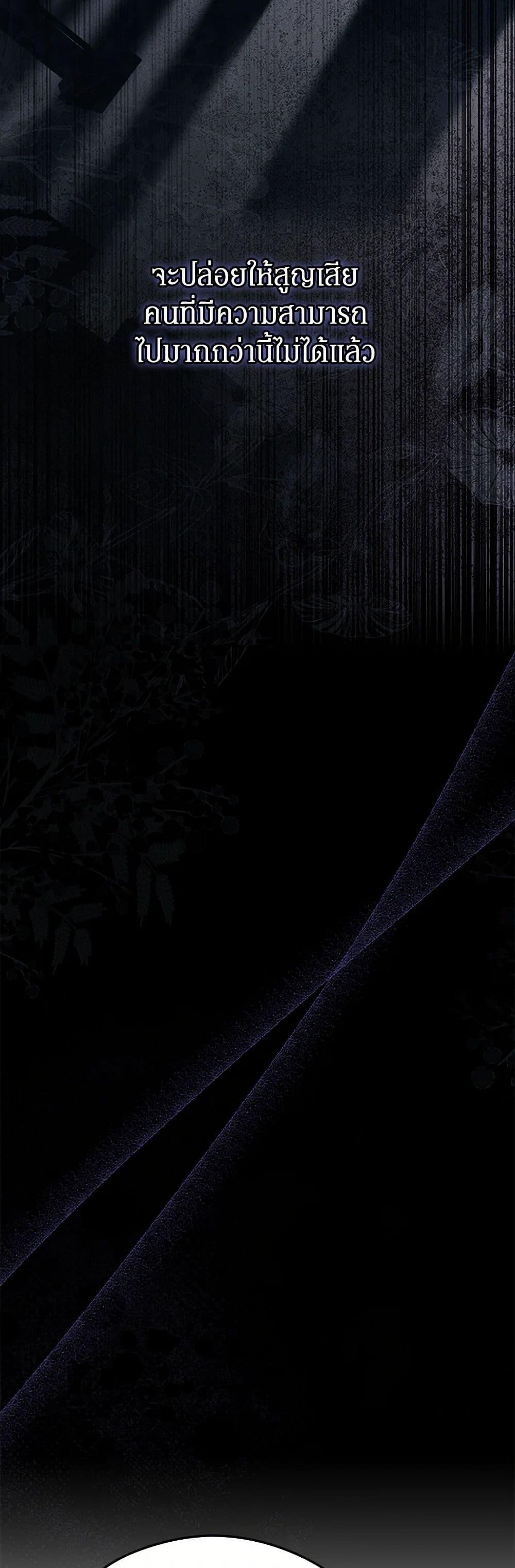 Manga-lc-com อ่านมังงะ อ่านการ์ตูน ออนไลน์ ฟรี The Villainess Captured the Grand Duke ตอนที่ 1 2 3 4 5 6 7 8 9 10 11 12 13 14 ฟรี ไม่มีโฆษณา Manga-lc - อ่าน มังงะ อ่าน การ์ตูน ออนไลน์ อ่านมังงะ ฟรี