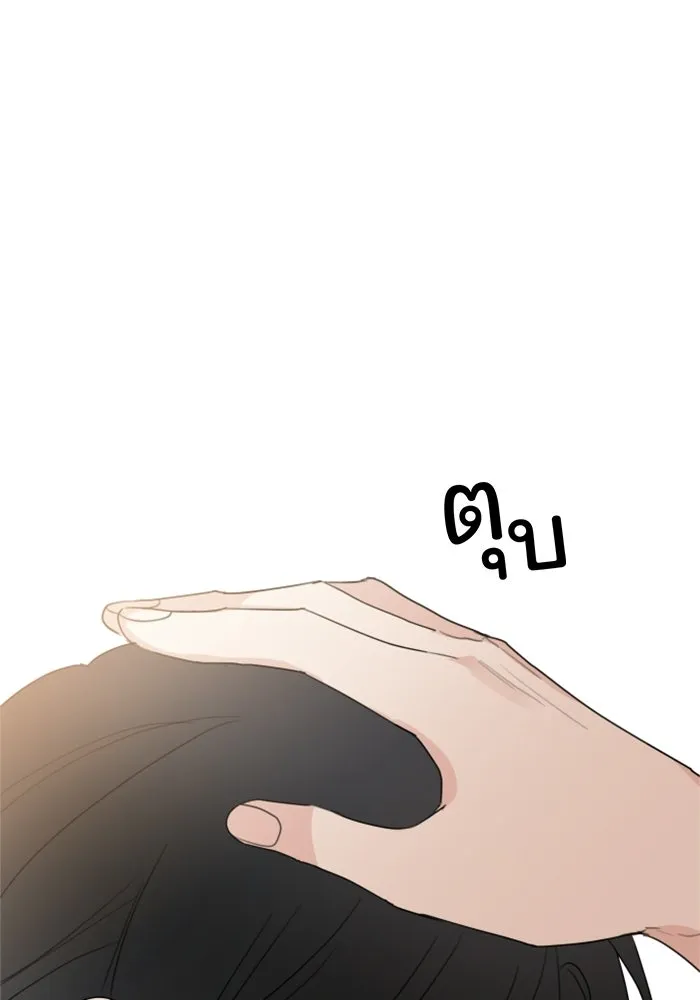 ครอบครัวสามีเห็นทีจะคลั่งรัก ตอนที่ 16 รูปที่ 73