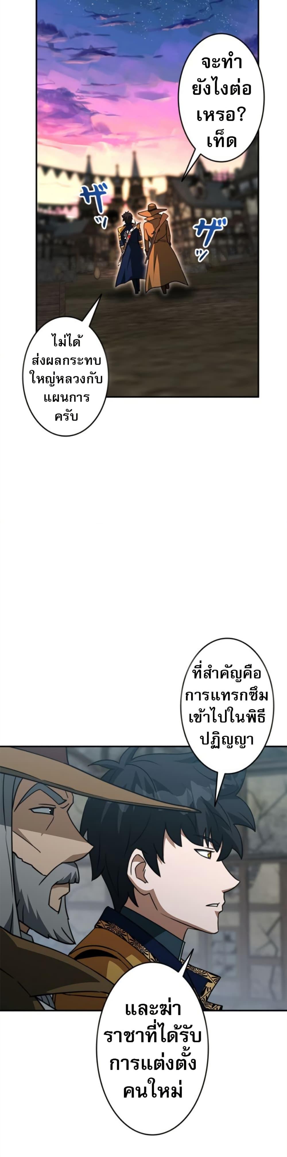 Manga-lc-com อ่านมังงะ อ่านการ์ตูน ออนไลน์ ฟรี Putting My Life on the Line, I Go All-in on Luck Enhancement ตอนที่ 1 2 3 4 5 6 7 8 9 10 11 12 13 14 ฟรี ไม่มีโฆษณา Manga-lc - อ่าน มังงะ อ่าน การ์ตูน ออนไลน์ อ่านมังงะ ฟรี