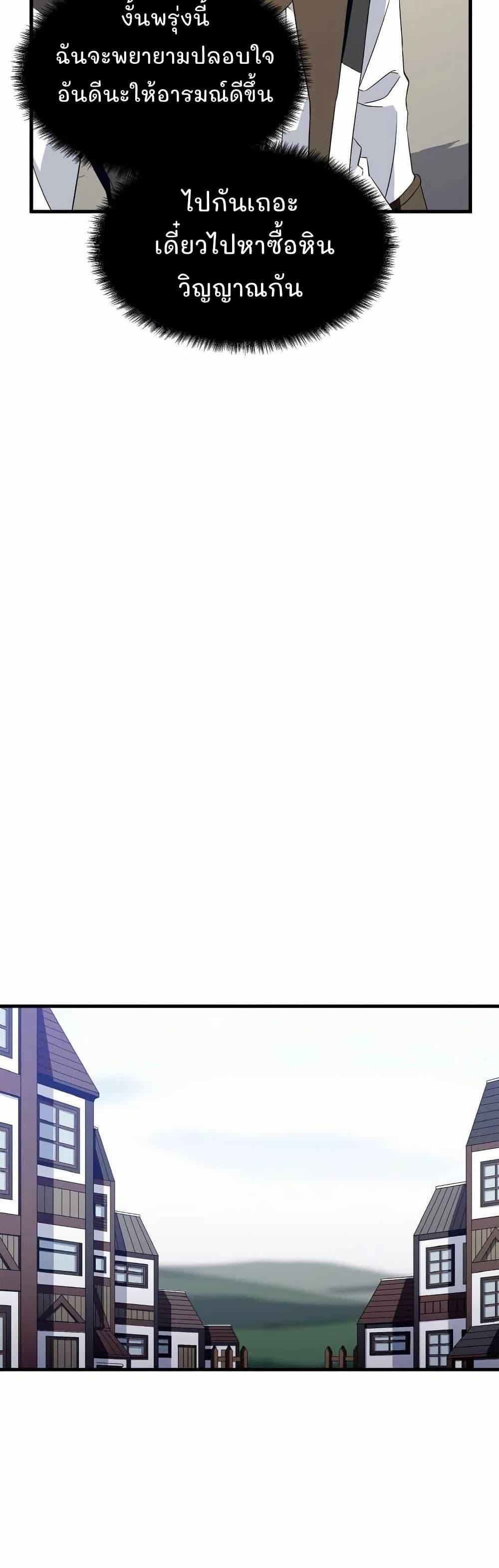 Manga-lc-com อ่านมังงะ อ่านการ์ตูน ออนไลน์ ฟรี Return of the Elemental Lord ตอนที่ 1 2 3 4 5 6 7 8 9 10 11 12 13 14 ฟรี ไม่มีโฆษณา Manga-lc - อ่าน มังงะ อ่าน การ์ตูน ออนไลน์ อ่านมังงะ ฟรี