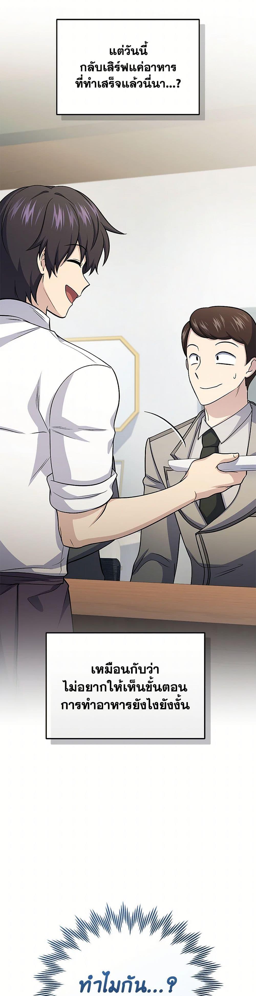 Manga-lc-com อ่านมังงะ อ่านการ์ตูน ออนไลน์ ฟรี Bizarre Restaurant ตอนที่ 1 2 3 4 5 6 7 8 9 10 11 12 13 14 ฟรี ไม่มีโฆษณา Manga-lc - อ่าน มังงะ อ่าน การ์ตูน ออนไลน์ อ่านมังงะ ฟรี