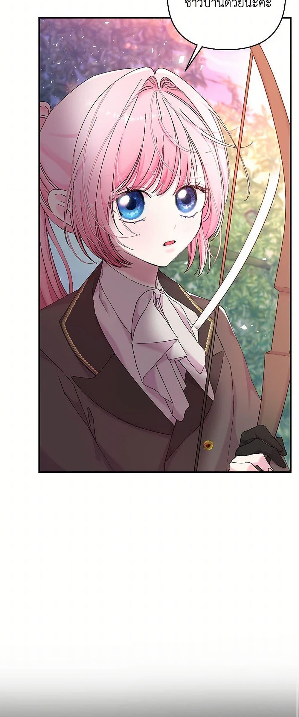 Manga-lc-com อ่านมังงะ อ่านการ์ตูน ออนไลน์ ฟรี Our Little Empress ตอนที่ 1 2 3 4 5 6 7 8 9 10 11 12 13 14 ฟรี ไม่มีโฆษณา Manga-lc - อ่าน มังงะ อ่าน การ์ตูน ออนไลน์ อ่านมังงะ ฟรี