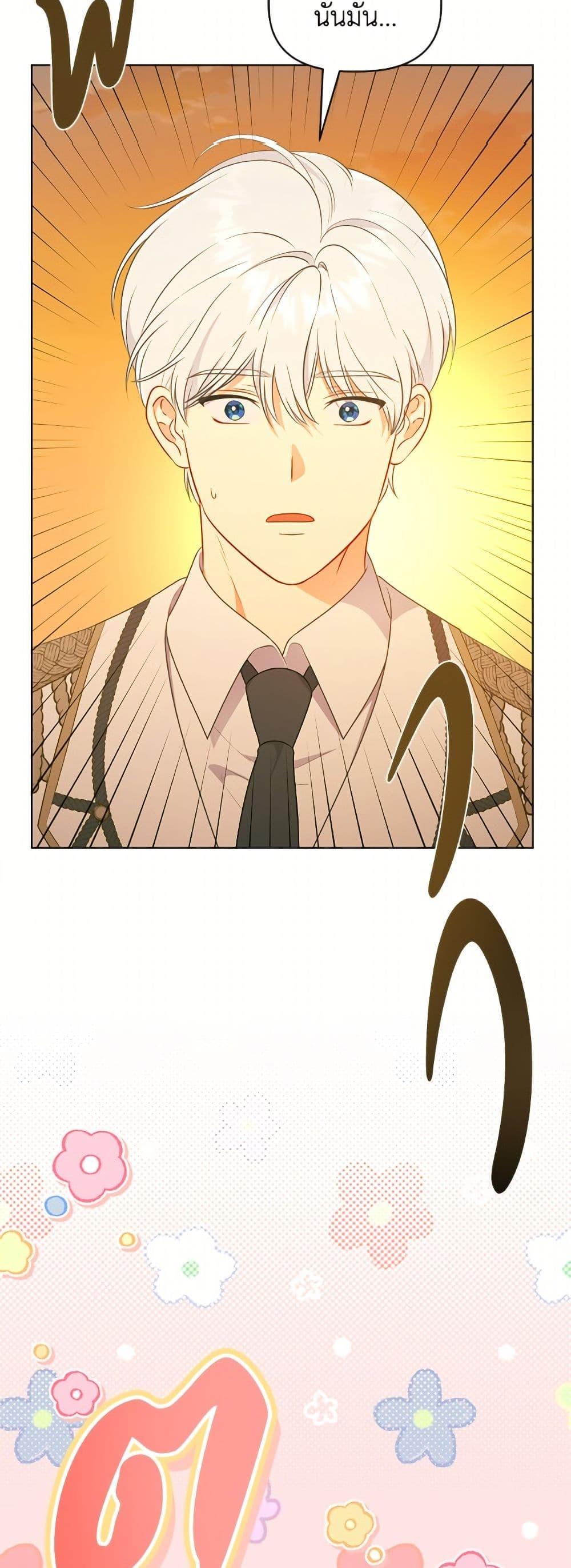 Manga-lc-com อ่านมังงะ อ่านการ์ตูน ออนไลน์ ฟรี A Transmigrator’s Privilege ตอนที่ 1 2 3 4 5 6 7 8 9 10 11 12 13 14 ฟรี ไม่มีโฆษณา Manga-lc - อ่าน มังงะ อ่าน การ์ตูน ออนไลน์ อ่านมังงะ ฟรี