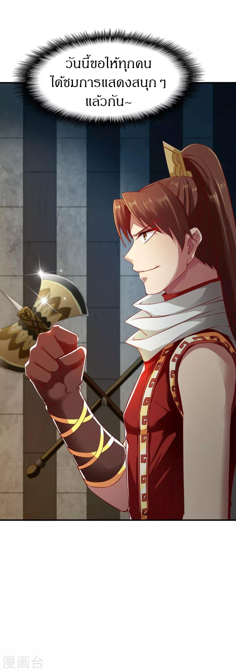 Manga-lc-com อ่านมังงะ อ่านการ์ตูน ออนไลน์ ฟรี The Legendary Tripod ตอนที่ 1 2 3 4 5 6 7 8 9 10 11 12 13 14 ฟรี ไม่มีโฆษณา Manga-lc - อ่าน มังงะ อ่าน การ์ตูน ออนไลน์ อ่านมังงะ ฟรี