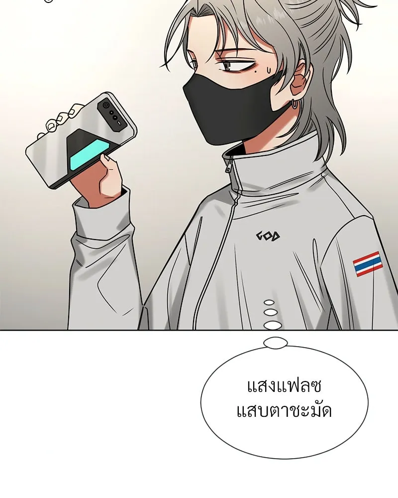 Level One Dreamersbrผู้ชนะรักนี้ต้องเป็น ตอนที่ 27 รูปที่ 113