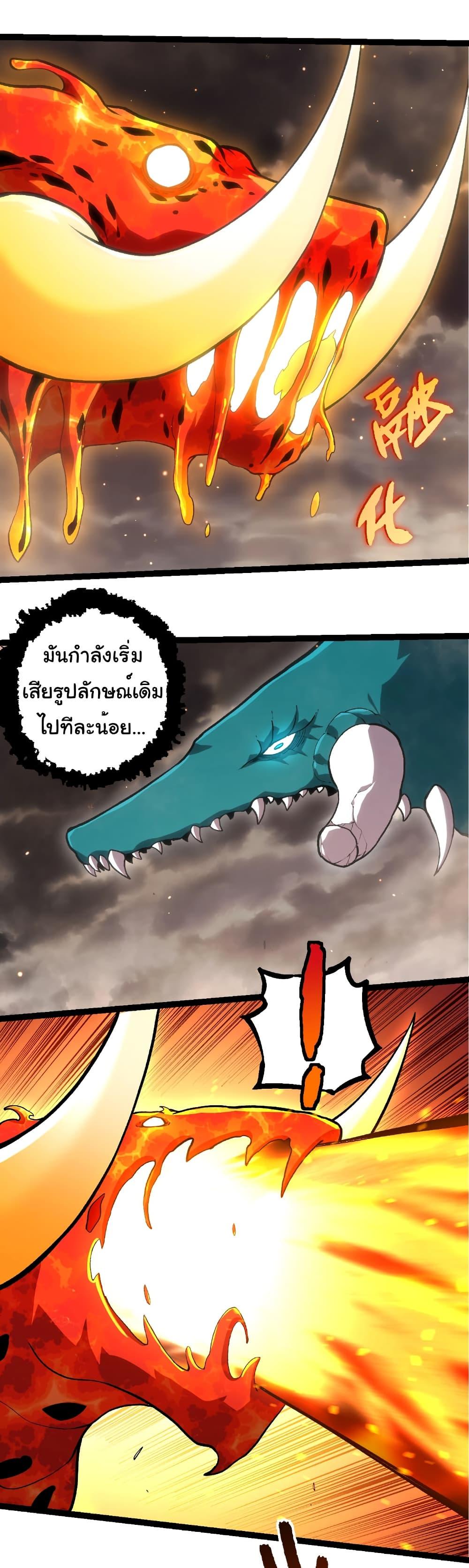 Manga-lc-com อ่านมังงะ อ่านการ์ตูน ออนไลน์ ฟรี Evolution from the Big Tree ตอนที่ 1 2 3 4 5 6 7 8 9 10 11 12 13 14 ฟรี ไม่มีโฆษณา Manga-lc - อ่าน มังงะ อ่าน การ์ตูน ออนไลน์ อ่านมังงะ ฟรี