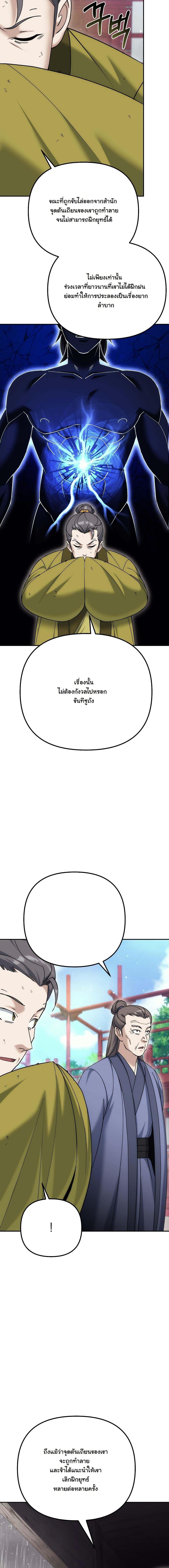 Manga-lc-com อ่านมังงะ อ่านการ์ตูน ออนไลน์ ฟรี The Eunuch’s Second Life ตอนที่ 1 2 3 4 5 6 7 8 9 10 11 12 13 14 ฟรี ไม่มีโฆษณา Manga-lc - อ่าน มังงะ อ่าน การ์ตูน ออนไลน์ อ่านมังงะ ฟรี