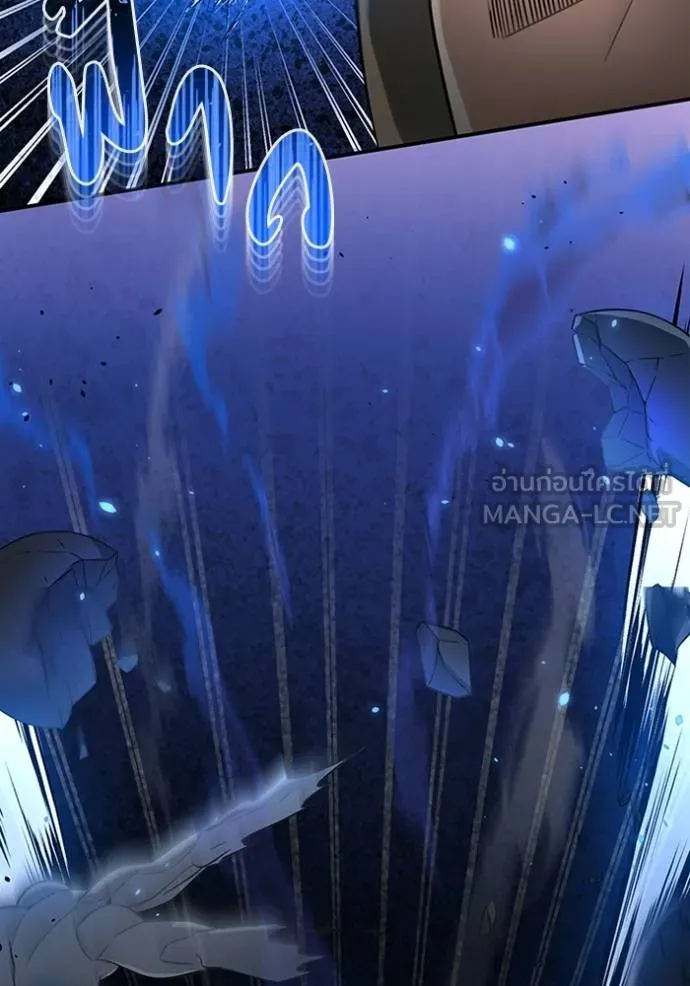 อัจฉริยะนอกคอก ตอนที่ 98 รูปที่ 98