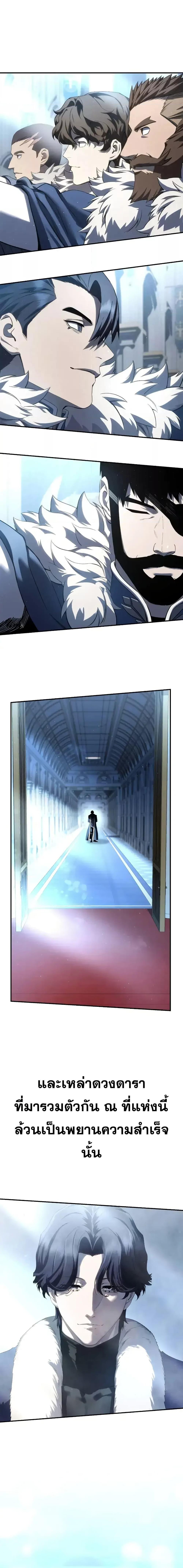 Manga-lc-com อ่านมังงะ อ่านการ์ตูน ออนไลน์ ฟรี Star-Embracing ตอนที่ 1 2 3 4 5 6 7 8 9 10 11 12 13 14 ฟรี ไม่มีโฆษณา Manga-lc - อ่าน มังงะ อ่าน การ์ตูน ออนไลน์ อ่านมังงะ ฟรี