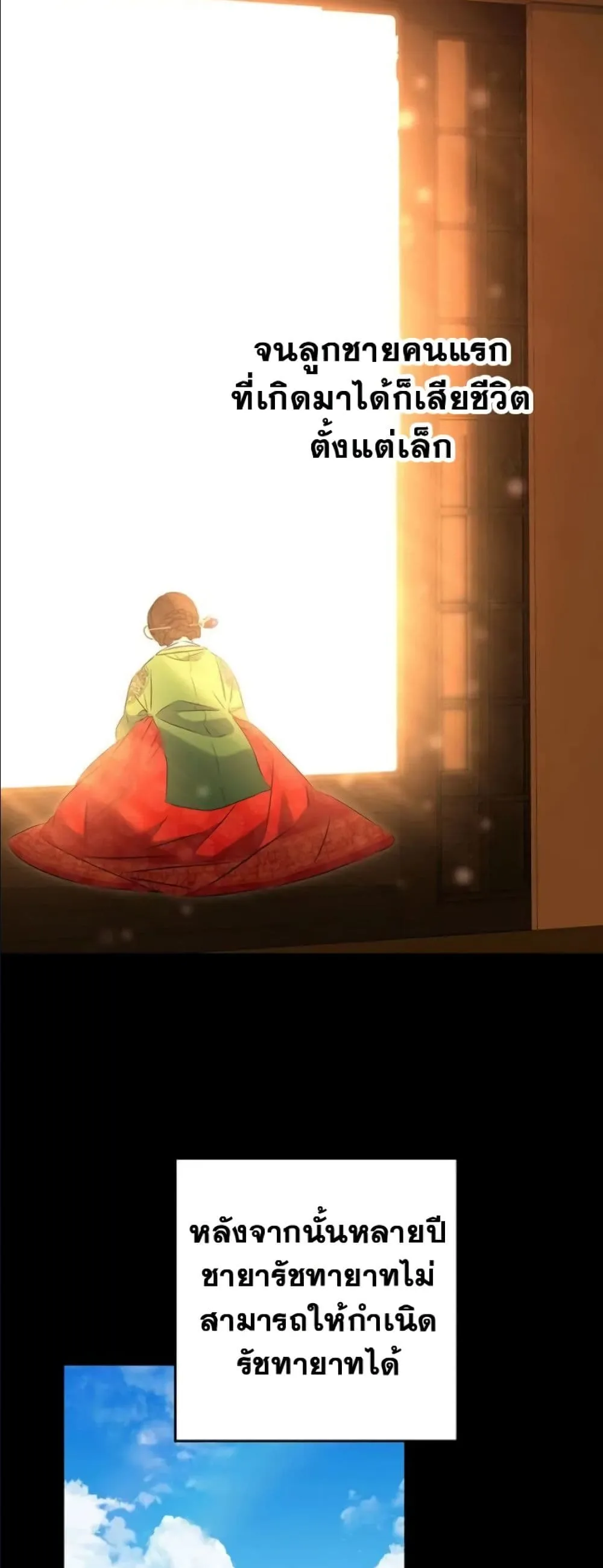 Manga-lc-com อ่านมังงะ อ่านการ์ตูน ออนไลน์ ฟรี The Princess’s Guide to a Perfect Life ตอนที่ 1 2 3 4 5 6 7 8 9 10 11 12 13 14 ฟรี ไม่มีโฆษณา Manga-lc - อ่าน มังงะ อ่าน การ์ตูน ออนไลน์ อ่านมังงะ ฟรี