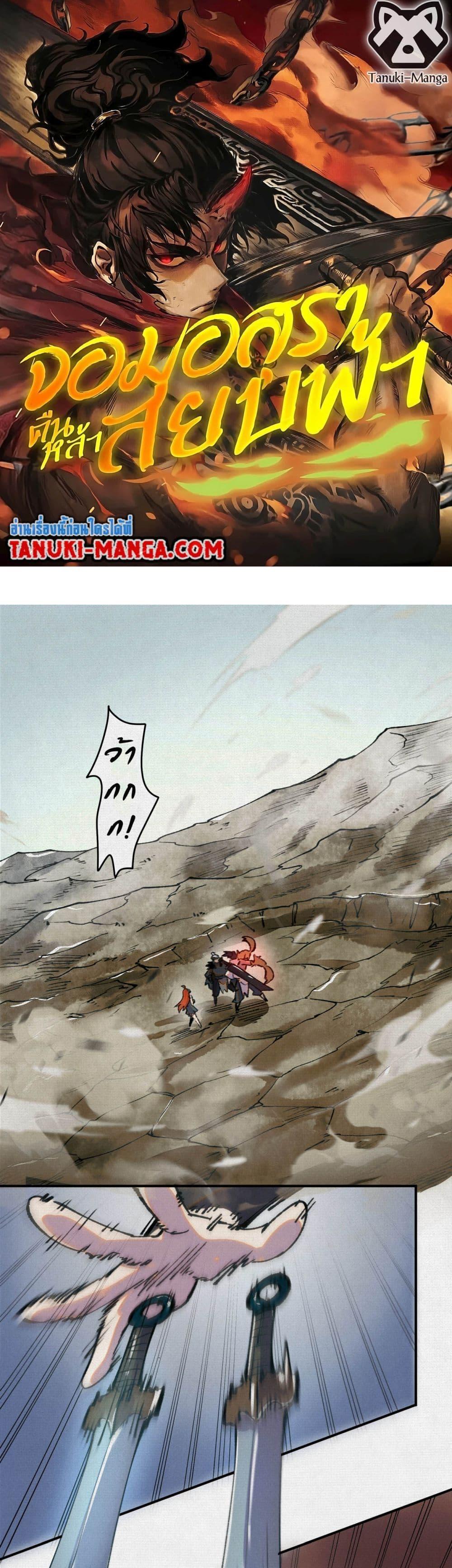 Manga-lc-com อ่านมังงะ อ่านการ์ตูน ออนไลน์ ฟรี Soul of Chi You ตอนที่ 1 2 3 4 5 6 7 8 9 10 11 12 13 14 ฟรี ไม่มีโฆษณา Manga-lc - อ่าน มังงะ อ่าน การ์ตูน ออนไลน์ อ่านมังงะ ฟรี