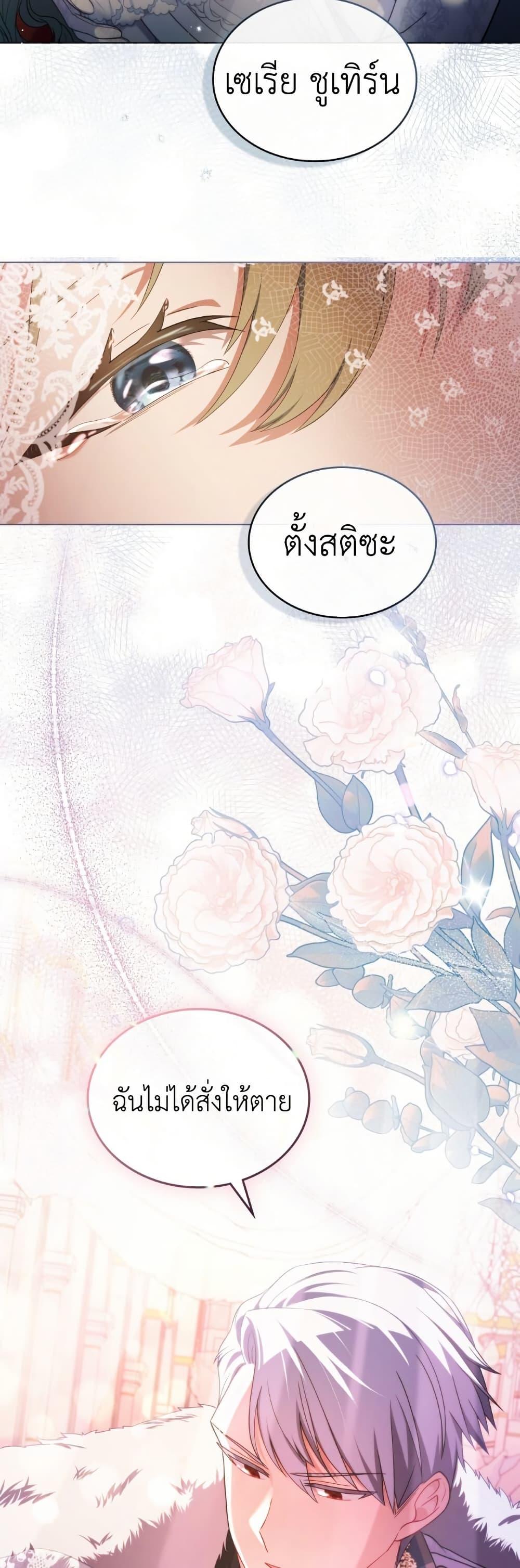 Manga-lc-com อ่านมังงะ อ่านการ์ตูน ออนไลน์ ฟรี The Tragedy of a Villainess ตอนที่ 1 2 3 4 5 6 7 8 9 10 11 12 13 14 ฟรี ไม่มีโฆษณา Manga-lc - อ่าน มังงะ อ่าน การ์ตูน ออนไลน์ อ่านมังงะ ฟรี