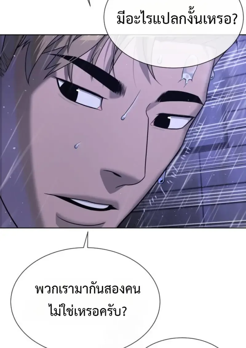 Killer Peter ป_เตอร_โคตรน_กฆ_า ตอนที่ ตอนที่ 120 รูปที่ 10