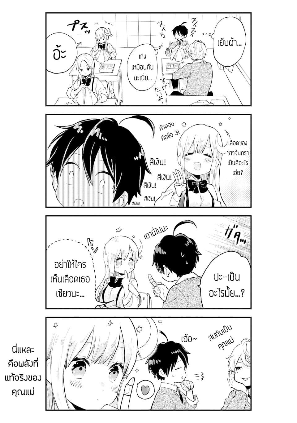 Manga-lc-com อ่านมังงะ อ่านการ์ตูน ออนไลน์ ฟรี Hoshoku-kei heroine ni ato ichi-nen inai ni taberaremasu ตอนที่ 1 2 3 4 5 6 7 8 9 10 11 12 13 14 ฟรี ไม่มีโฆษณา Manga-lc - อ่าน มังงะ อ่าน การ์ตูน ออนไลน์ อ่านมังงะ ฟรี