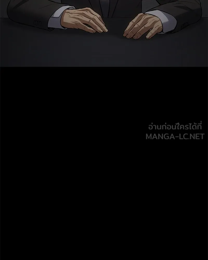 แบคXX ตอนที่ 69 รูปที่ 171