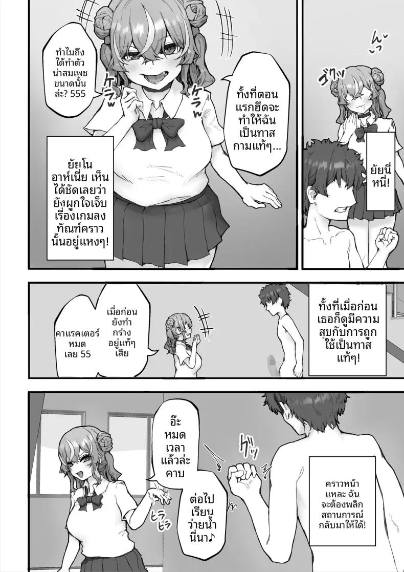 Doujin-Lc- อ่าน โดจิน มังฮวา เกาหลี ญี่ปุ่น จีน แปลไทย สั่งสอนเพื่อนสมัยเด็กจอมอวดดี (Hokke) ตอนที่ 1 2 3 4 5 6 7 8 9 10 11 12 13 14 ฟรี ไม่มีโฆษณา อ่าน โดจิน Manhwa เกาหลี ญี่ปุ่น จีน เรามีครบ คัดมาให้เน้นๆ โดจิน 18+ รับประกันความฟินโดย  Doujin Lc