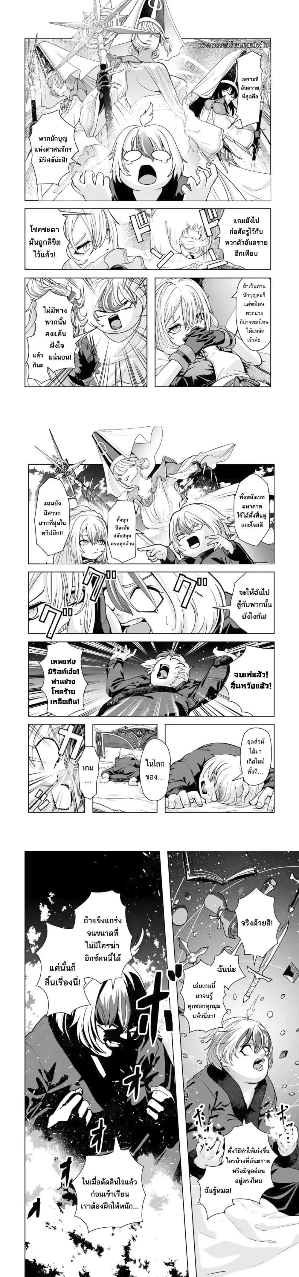 Manga-lc-com อ่านมังงะ อ่านการ์ตูน ออนไลน์ ฟรี Akuyaku Kizoku ga Hirakinaotte Hametsu Furagu o Jitsuryoku de Hataki Otteitara, Itsunomanika Hirointachi Kara Eiyuushi Sareru you ni Natta ken ตอนที่ 1 2 3 4 5 6 7 8 9 10 11 12 13 14 ฟรี ไม่มีโฆษณา Manga-lc - อ่าน มังงะ อ่าน การ์ตูน ออนไลน์ อ่านมังงะ ฟรี