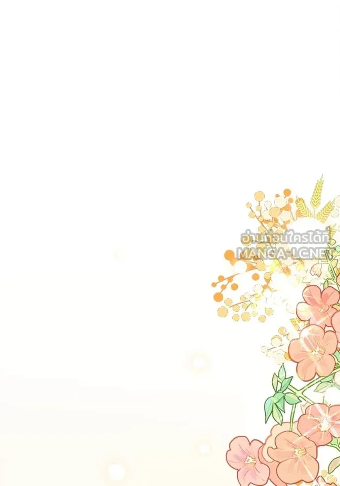 รักนะคะ ป๊ะป๋า ตอนที่ 12 รูปที่ 52