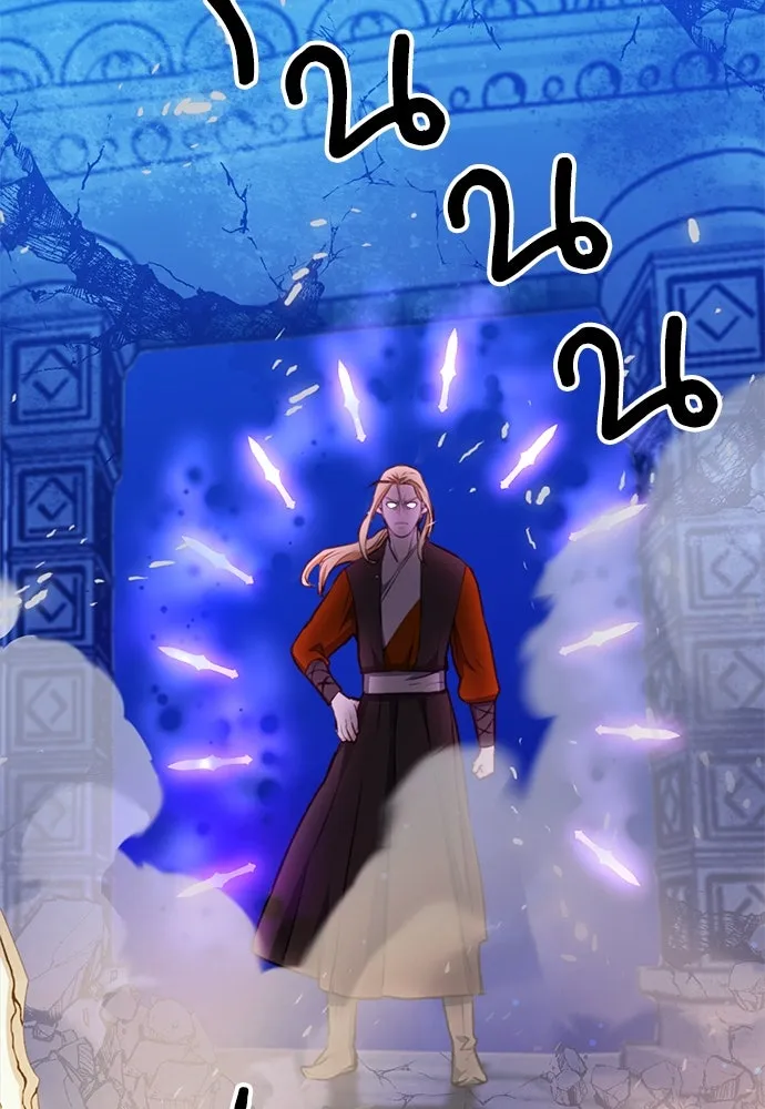 ดรูอิดแห่งสถานีโซล ตอนที่ 148 รูปที่ 200