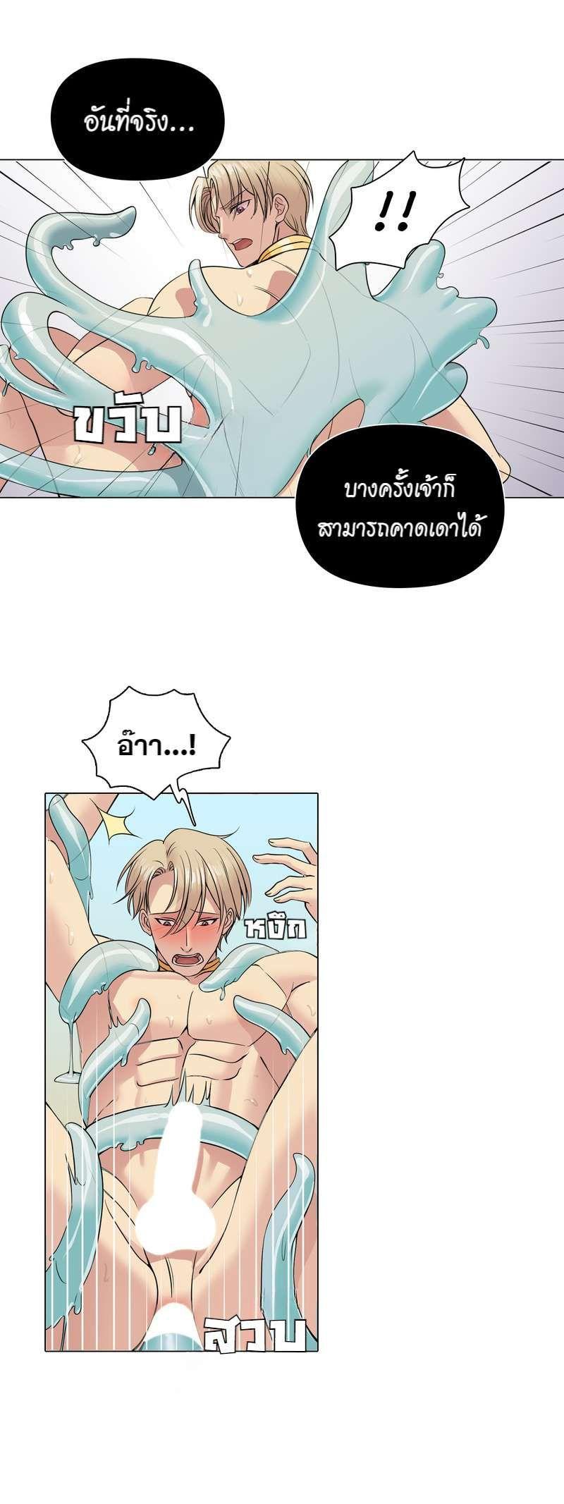 Manga-lc-com อ่านมังงะ อ่านการ์ตูน ออนไลน์ ฟรี I was Reborn as the Villainess’ Father and I Need XXX to Survive! ตอนที่ 1 2 3 4 5 6 7 8 9 10 11 12 13 14 ฟรี ไม่มีโฆษณา Manga-lc - อ่าน มังงะ อ่าน การ์ตูน ออนไลน์ อ่านมังงะ ฟรี