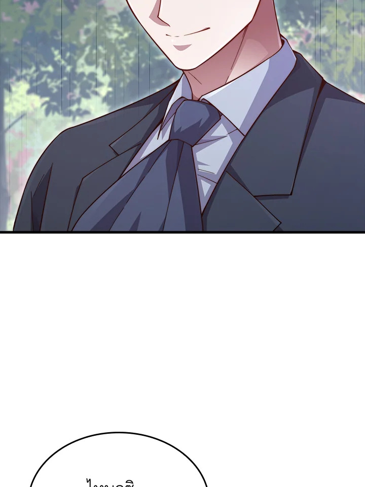 Manga-lc-com อ่านมังงะ อ่านการ์ตูน ออนไลน์ ฟรี The Lord of Coins ตอนที่ 1 2 3 4 5 6 7 8 9 10 11 12 13 14 ฟรี ไม่มีโฆษณา Manga-lc - อ่าน มังงะ อ่าน การ์ตูน ออนไลน์ อ่านมังงะ ฟรี