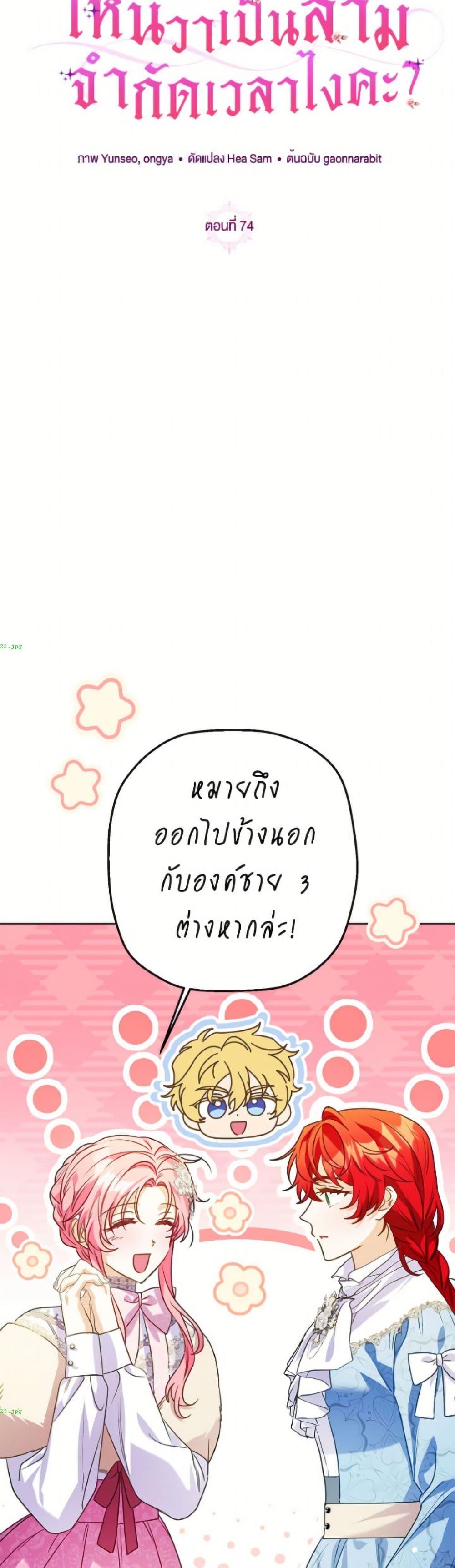 Manga-lc-com อ่านมังงะ อ่านการ์ตูน ออนไลน์ ฟรี I Thought You Were a Time-Limited Husband ตอนที่ 1 2 3 4 5 6 7 8 9 10 11 12 13 14 ฟรี ไม่มีโฆษณา Manga-lc - อ่าน มังงะ อ่าน การ์ตูน ออนไลน์ อ่านมังงะ ฟรี